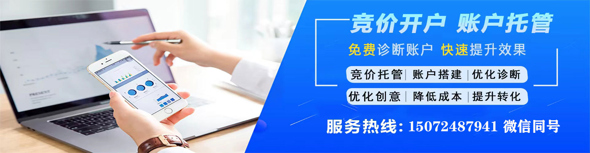 巴音郭楞百度竞价赚钱