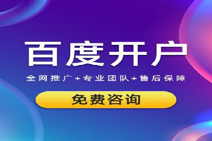 渠道开户返点如何助力业务增长？看这里！