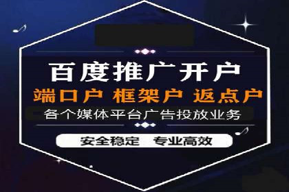 信息流广告数据分析：案例研究